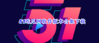 通过吃瓜事