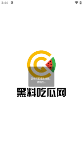 更是一个文