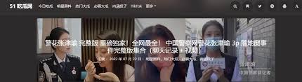 形成了触动