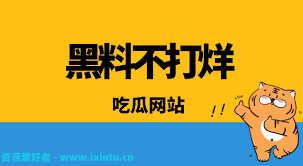 中了大量资